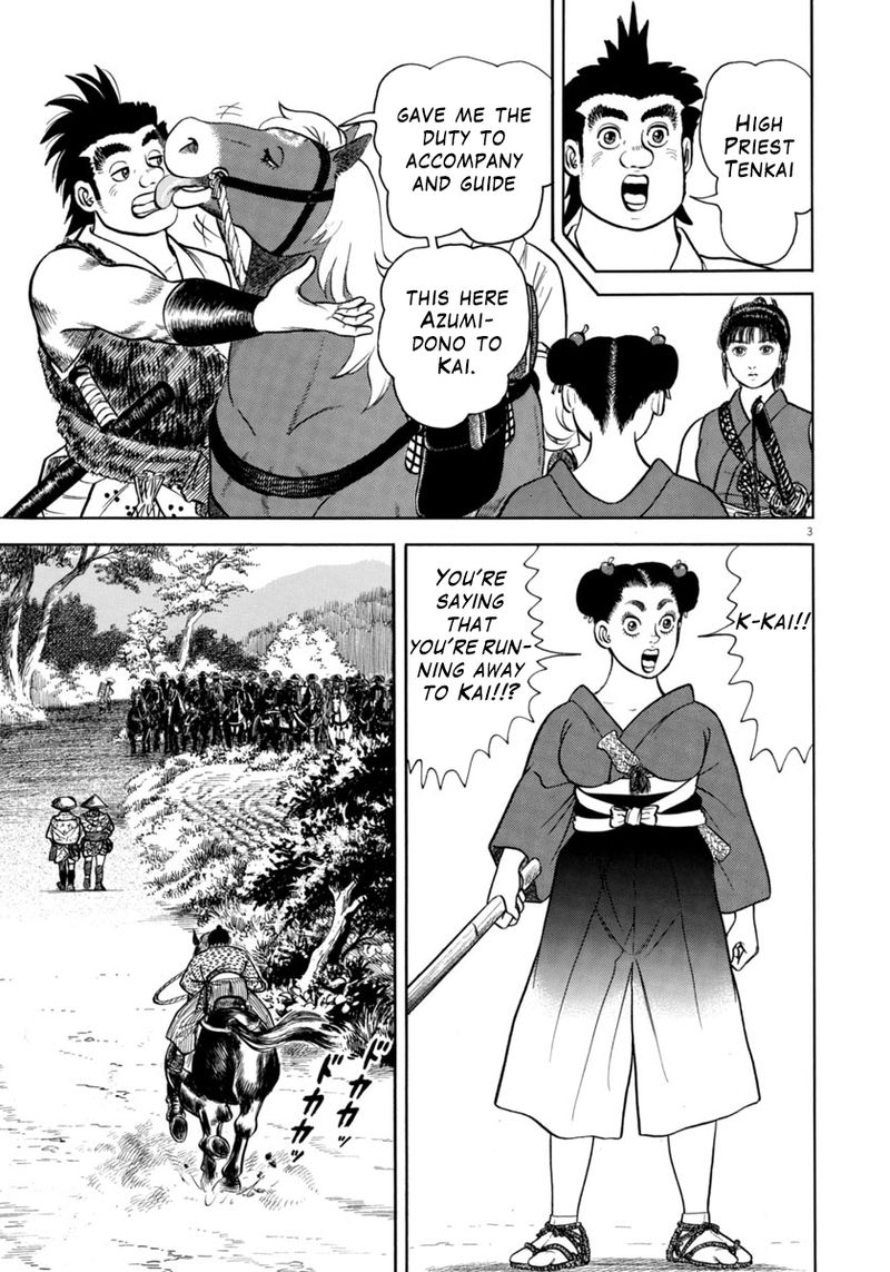 Azumi Chapter 307 Page 3