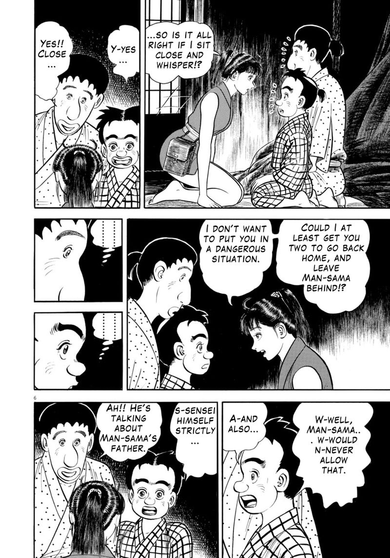 Azumi Chapter 308 Page 6