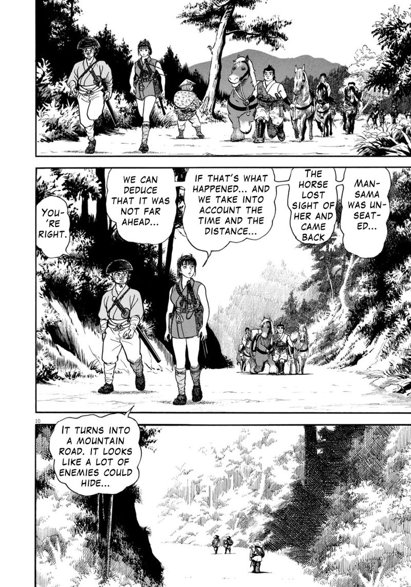 Azumi Chapter 310 Page 10