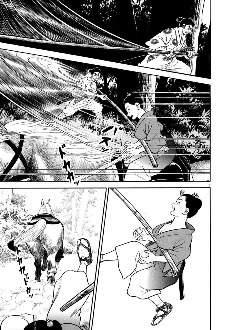 Azumi Chapter 310 Page 7