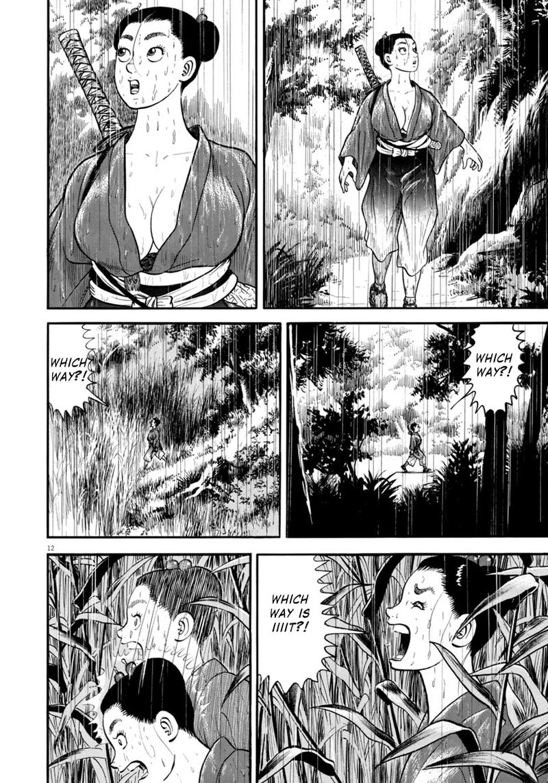 Azumi Chapter 311 Page 12