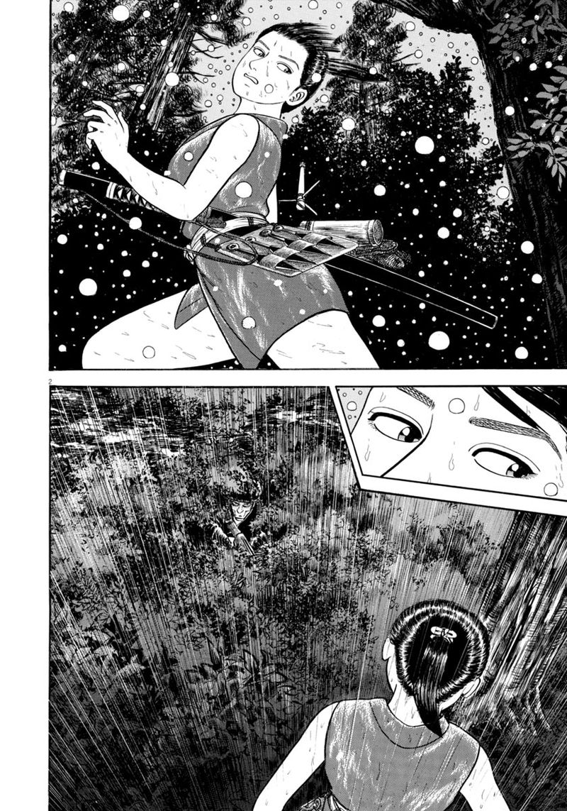 Azumi Chapter 311 Page 2