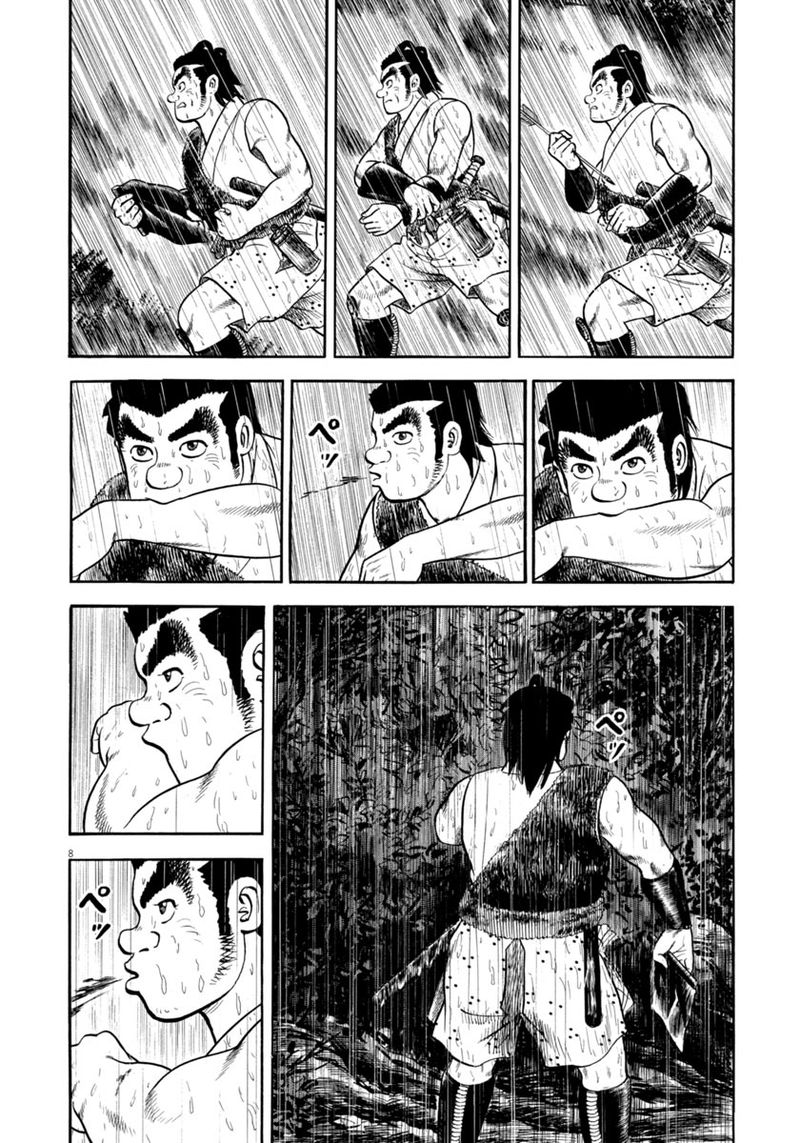 Azumi Chapter 311 Page 8