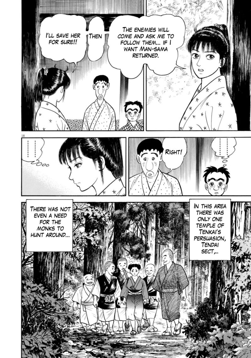 Azumi Chapter 312 Page 21