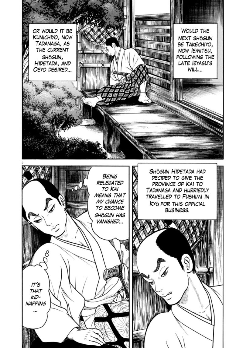 Azumi Chapter 318 Page 2