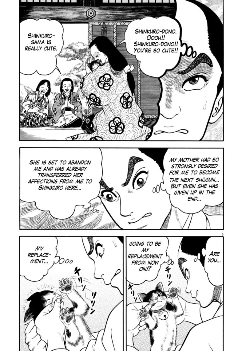 Azumi Chapter 318 Page 5
