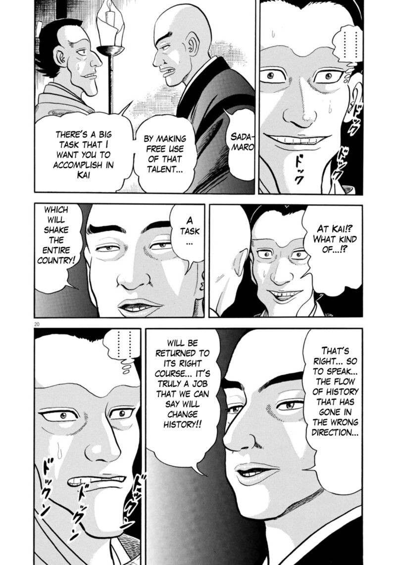 Azumi Chapter 319 Page 24