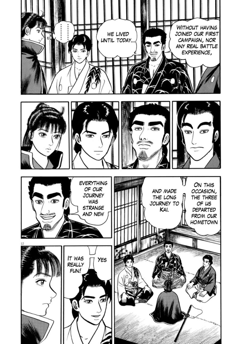 Azumi Chapter 321 Page 12