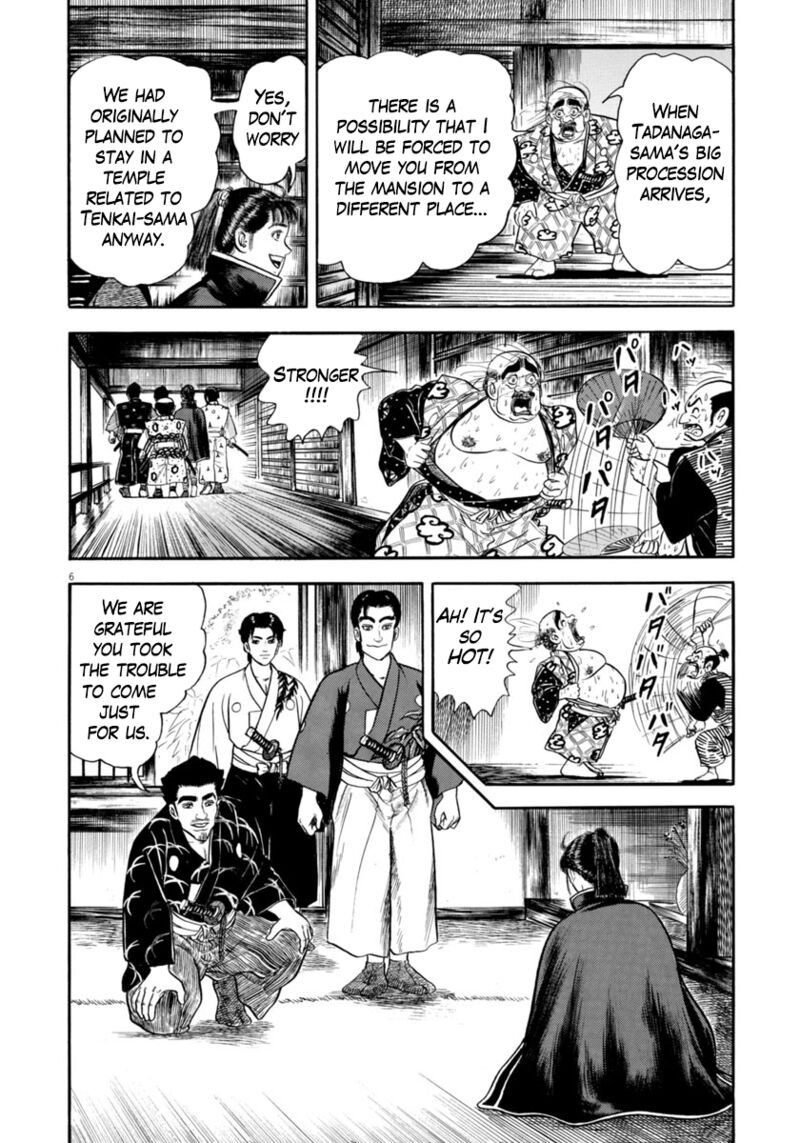 Azumi Chapter 321 Page 6
