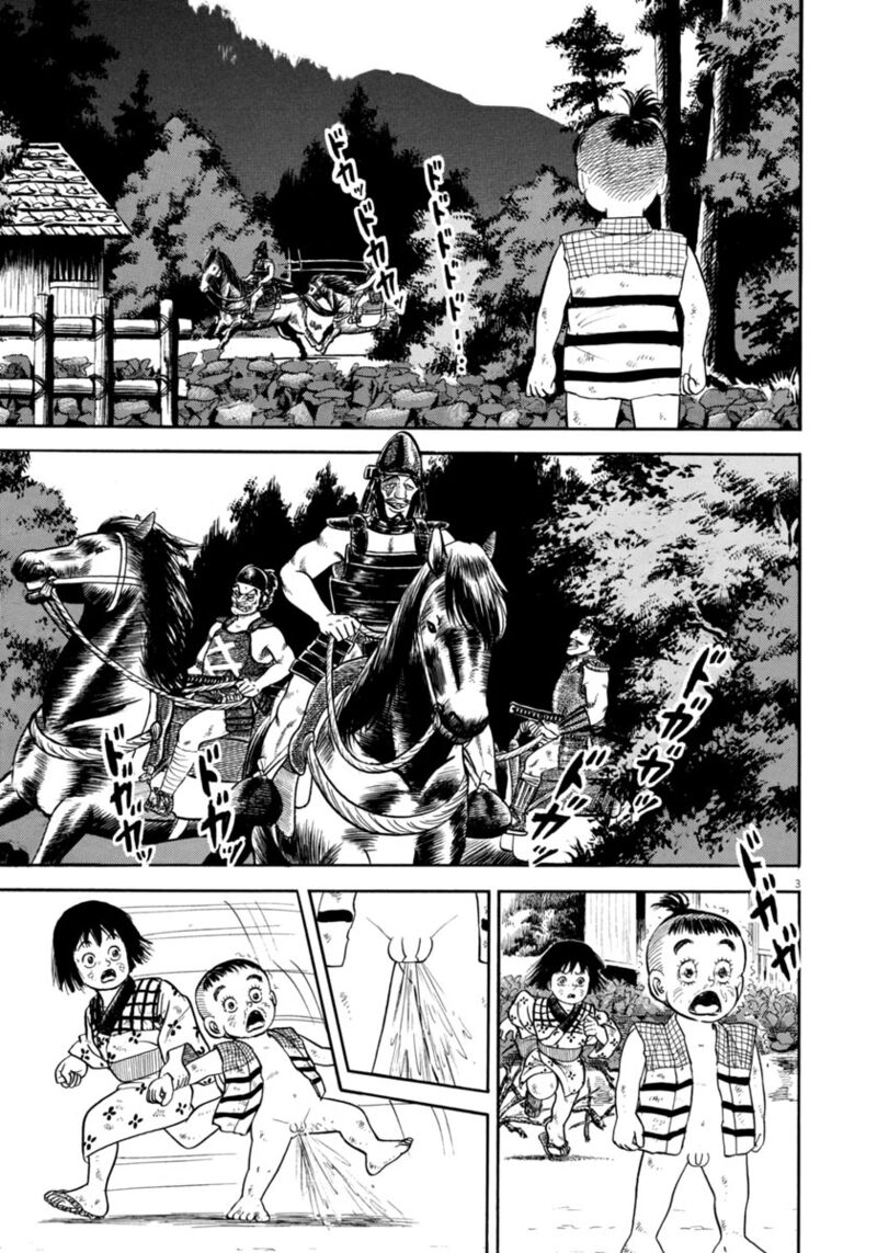 Azumi Chapter 323 Page 3