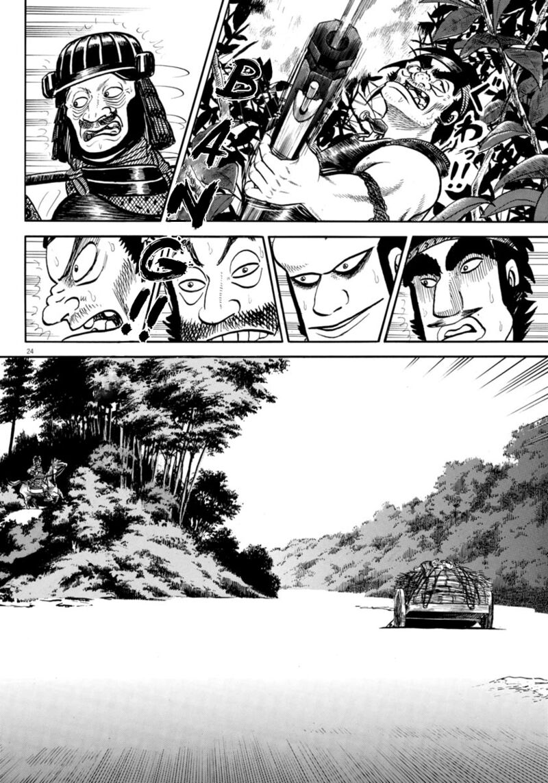 Azumi Chapter 324 Page 24