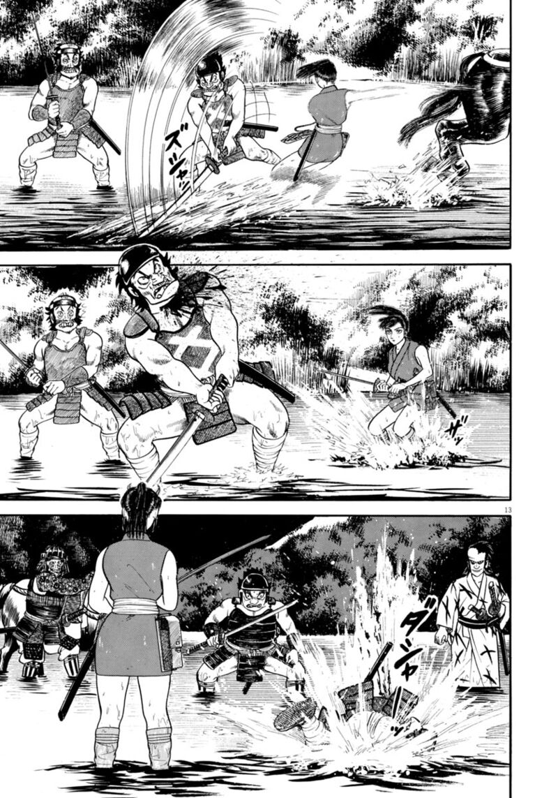 Azumi Chapter 325 Page 13