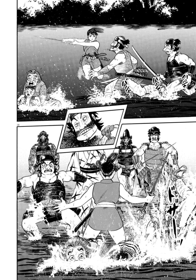 Azumi Chapter 325 Page 18