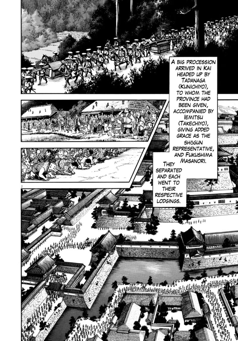 Azumi Chapter 326 Page 5