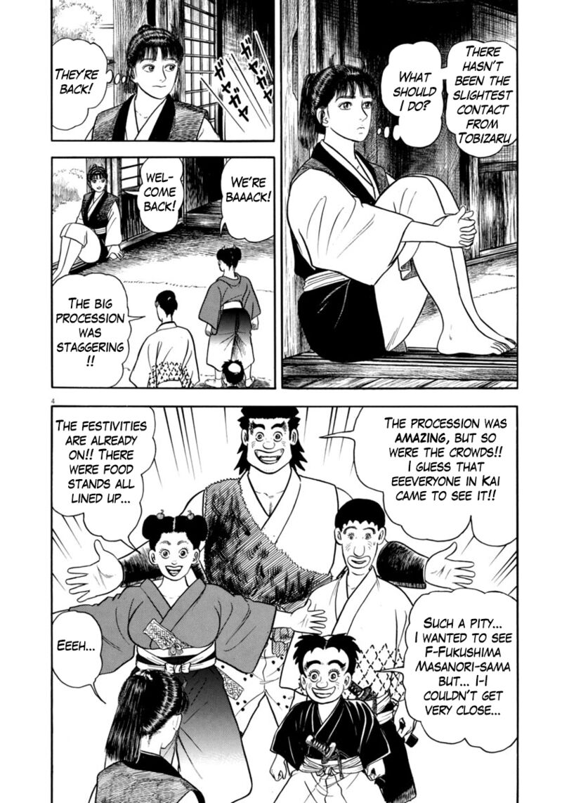 Azumi Chapter 326 Page 7
