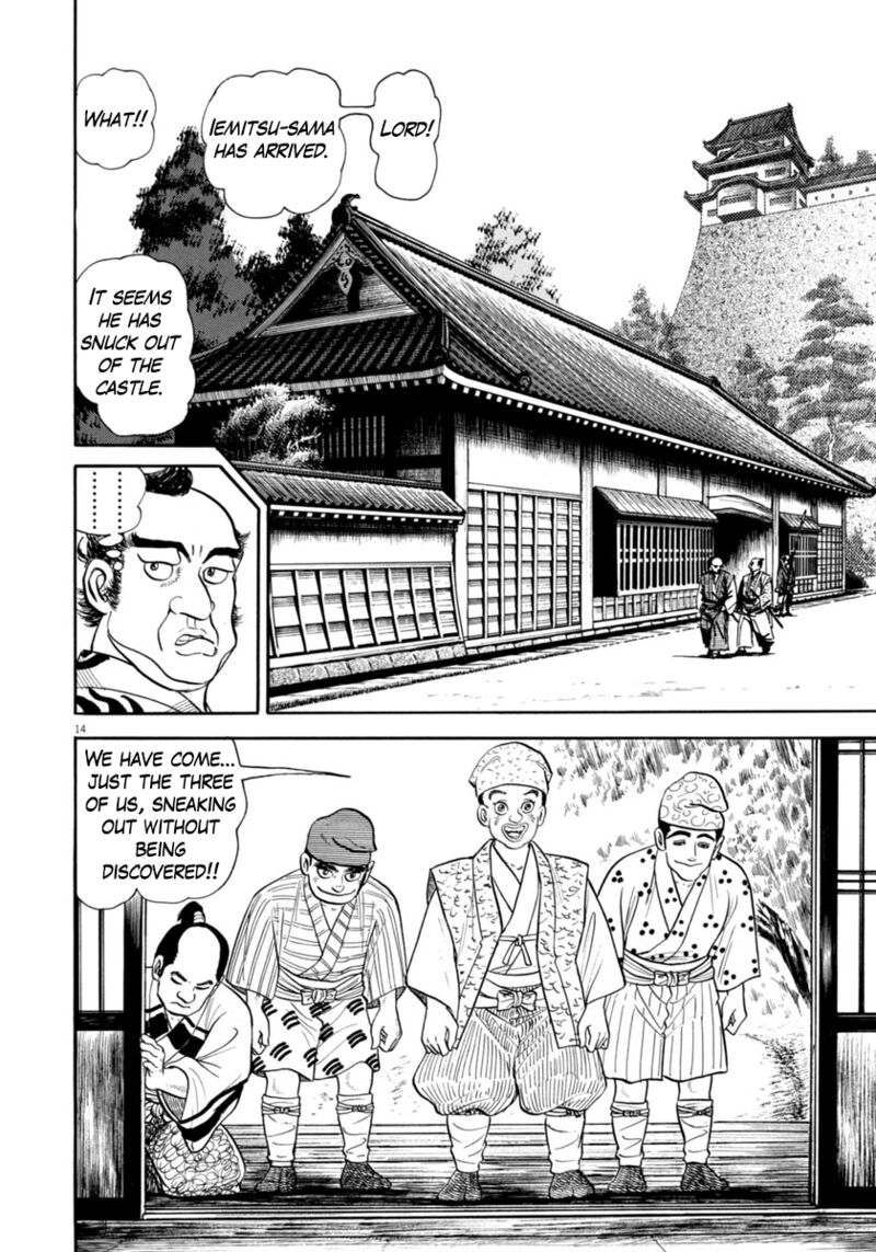 Azumi Chapter 327 Page 14