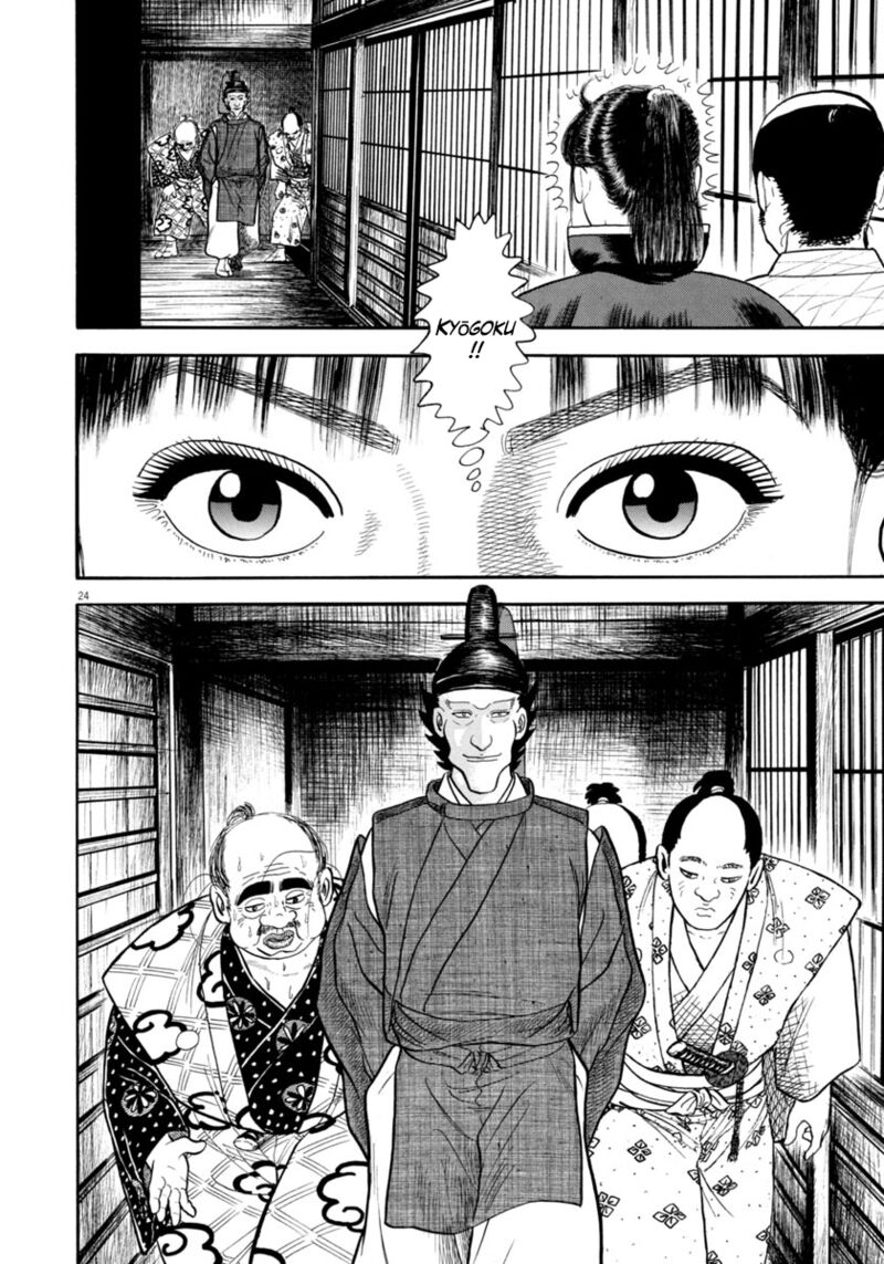 Azumi Chapter 328 Page 24
