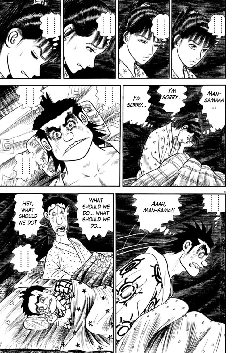 Azumi Chapter 328 Page 5