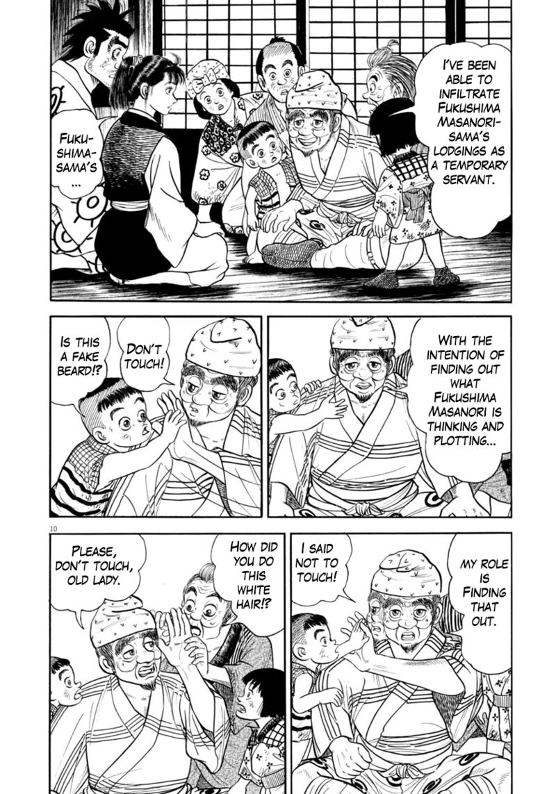 Azumi Chapter 329 Page 10