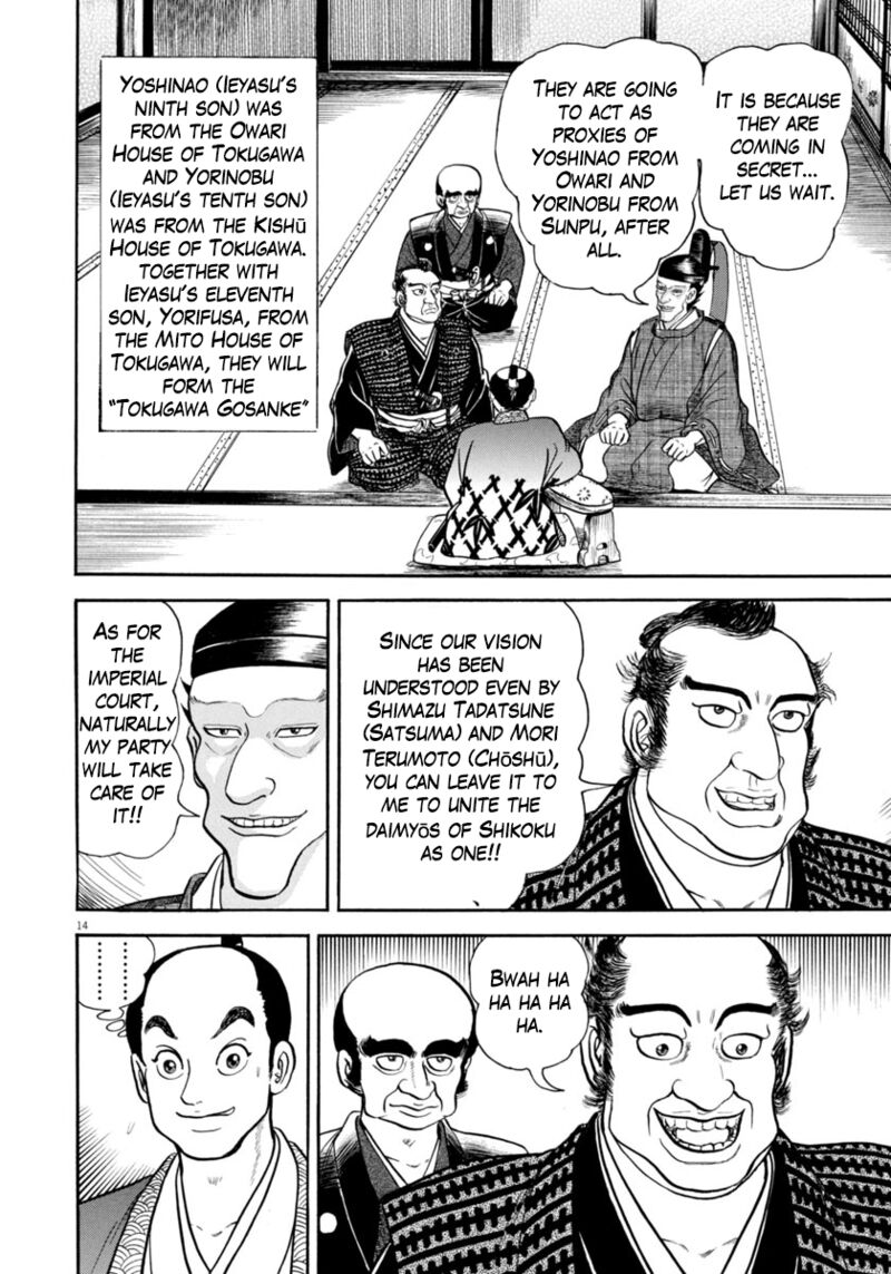 Azumi Chapter 329 Page 14