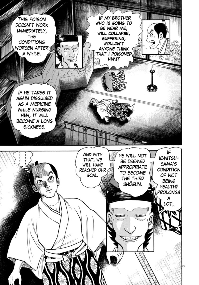 Azumi Chapter 330 Page 25
