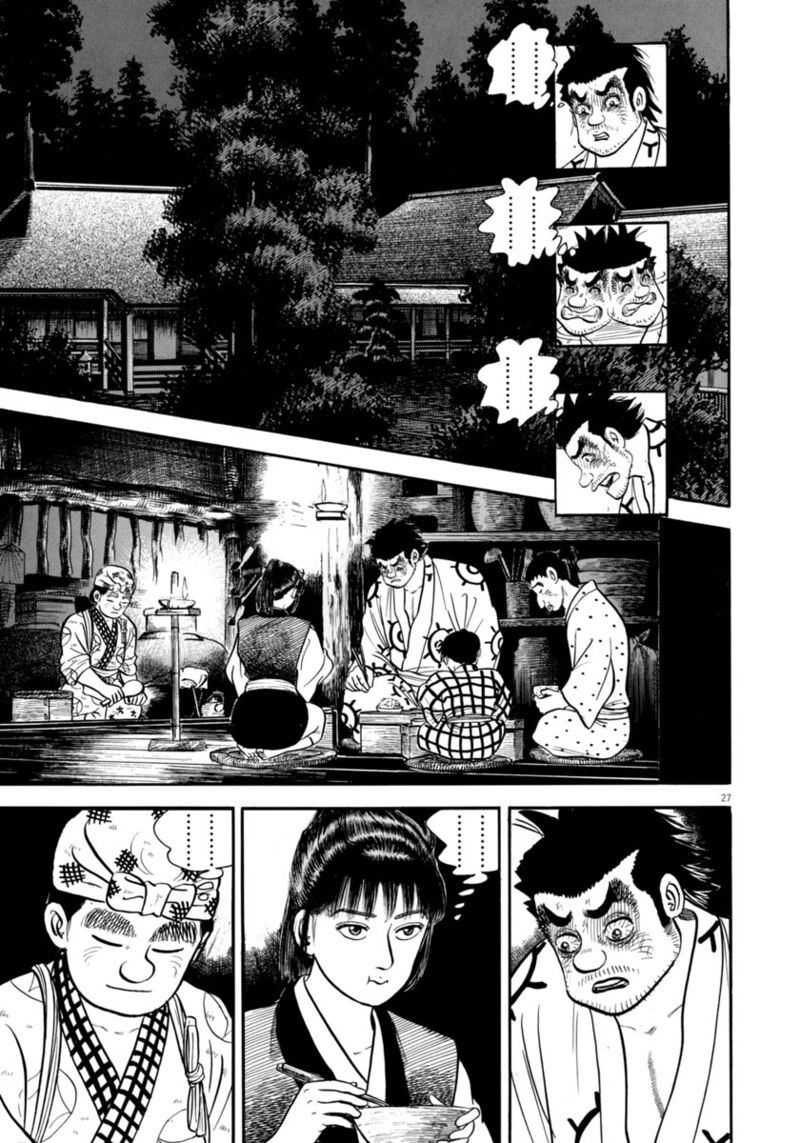 Azumi Chapter 330 Page 27
