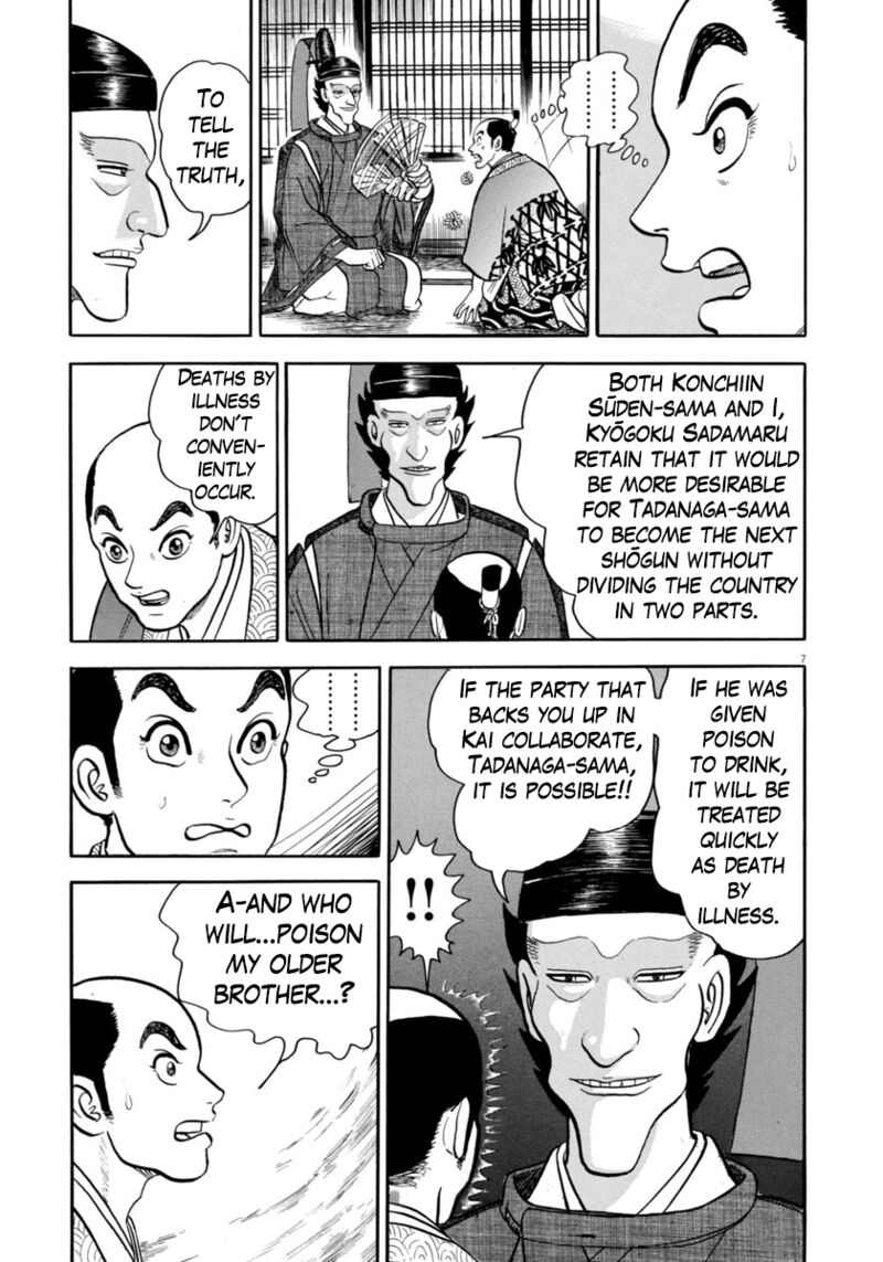 Azumi Chapter 330 Page 7