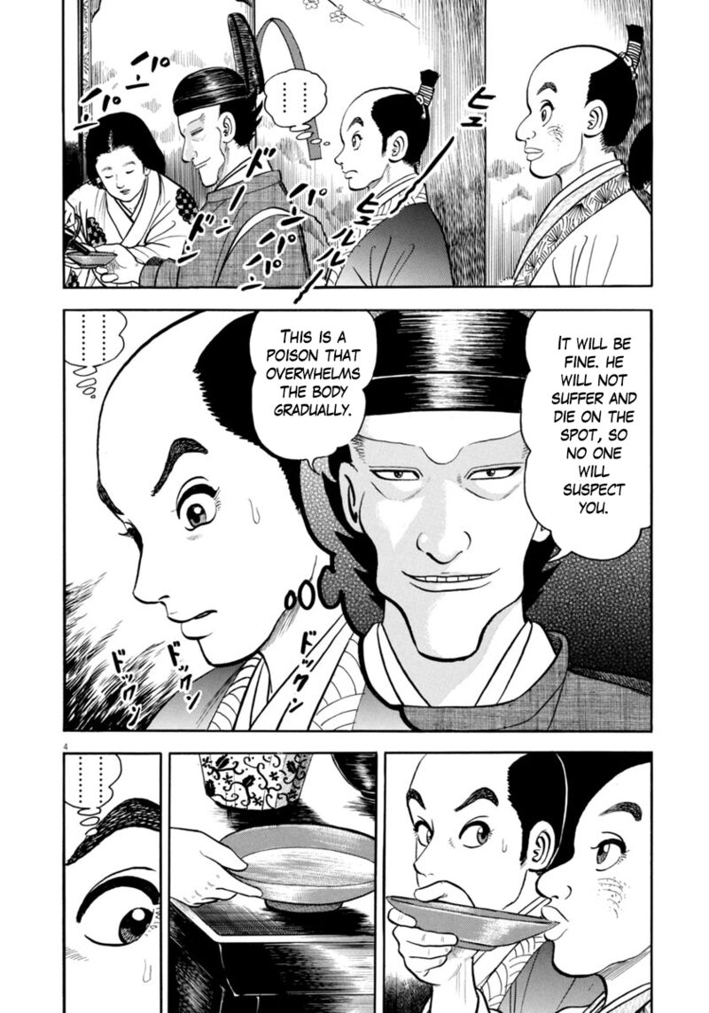 Azumi Chapter 331 Page 4