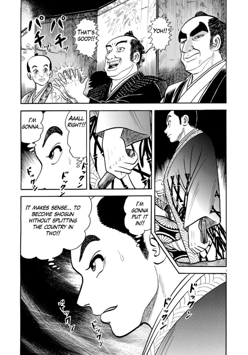 Azumi Chapter 331 Page 7