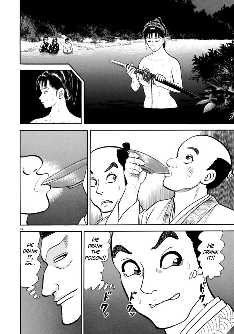 Azumi Chapter 332 Page 14