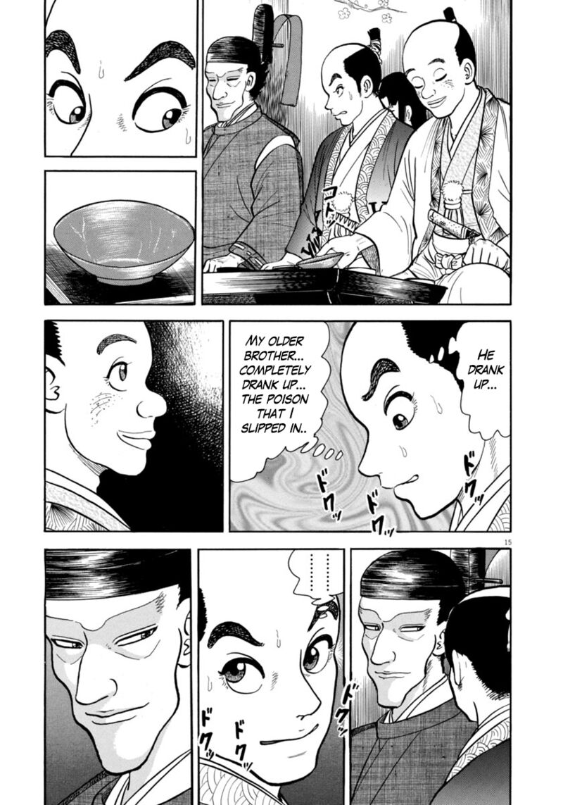 Azumi Chapter 332 Page 15