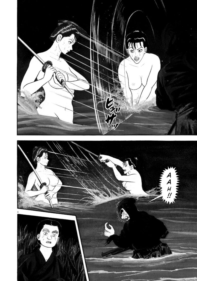 Azumi Chapter 332 Page 4
