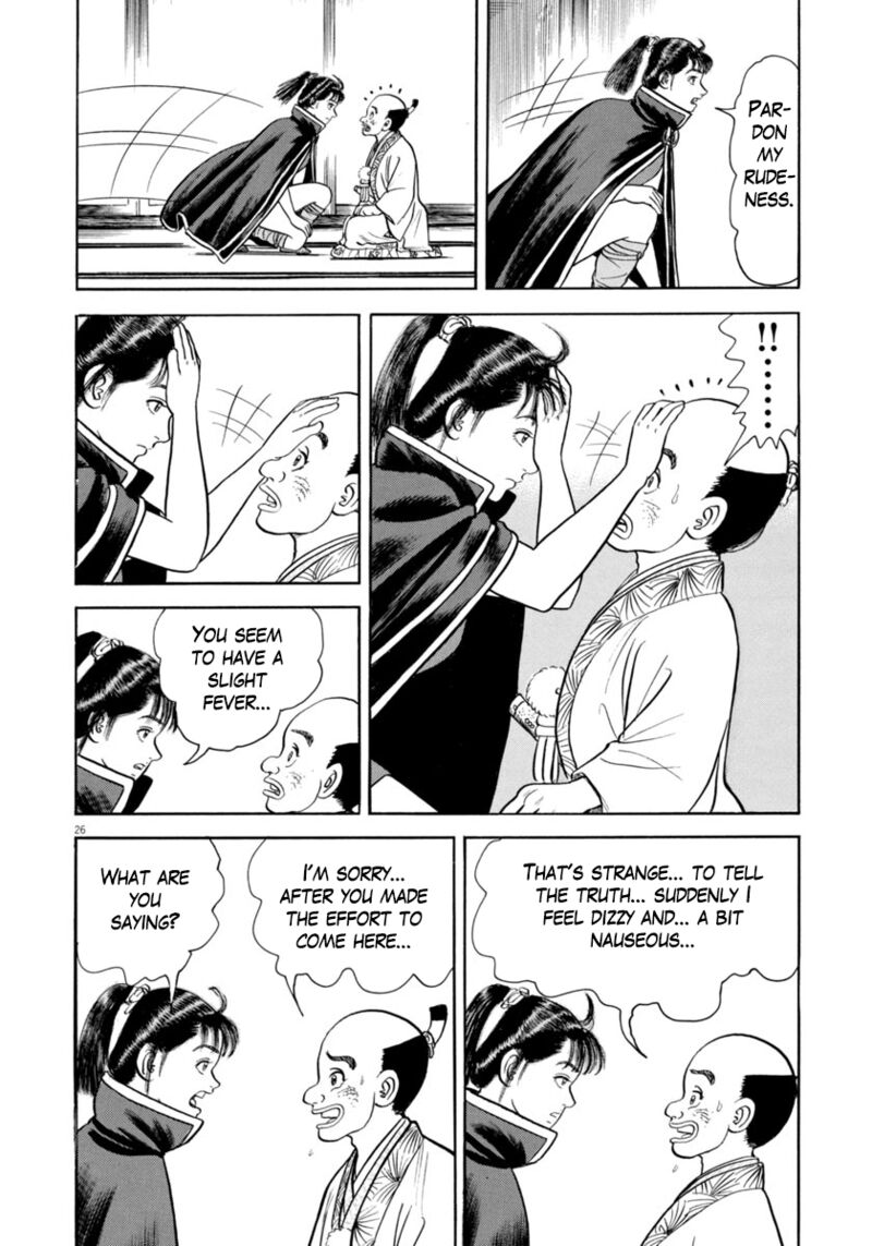 Azumi Chapter 333 Page 26