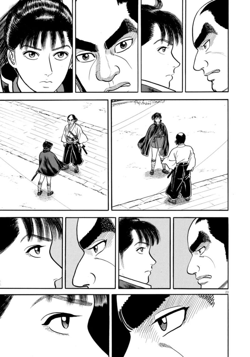 Azumi Chapter 334 Page 27