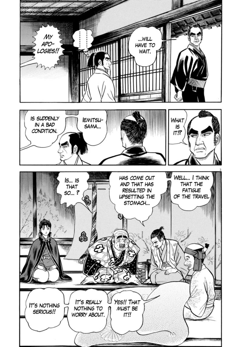 Azumi Chapter 334 Page 7