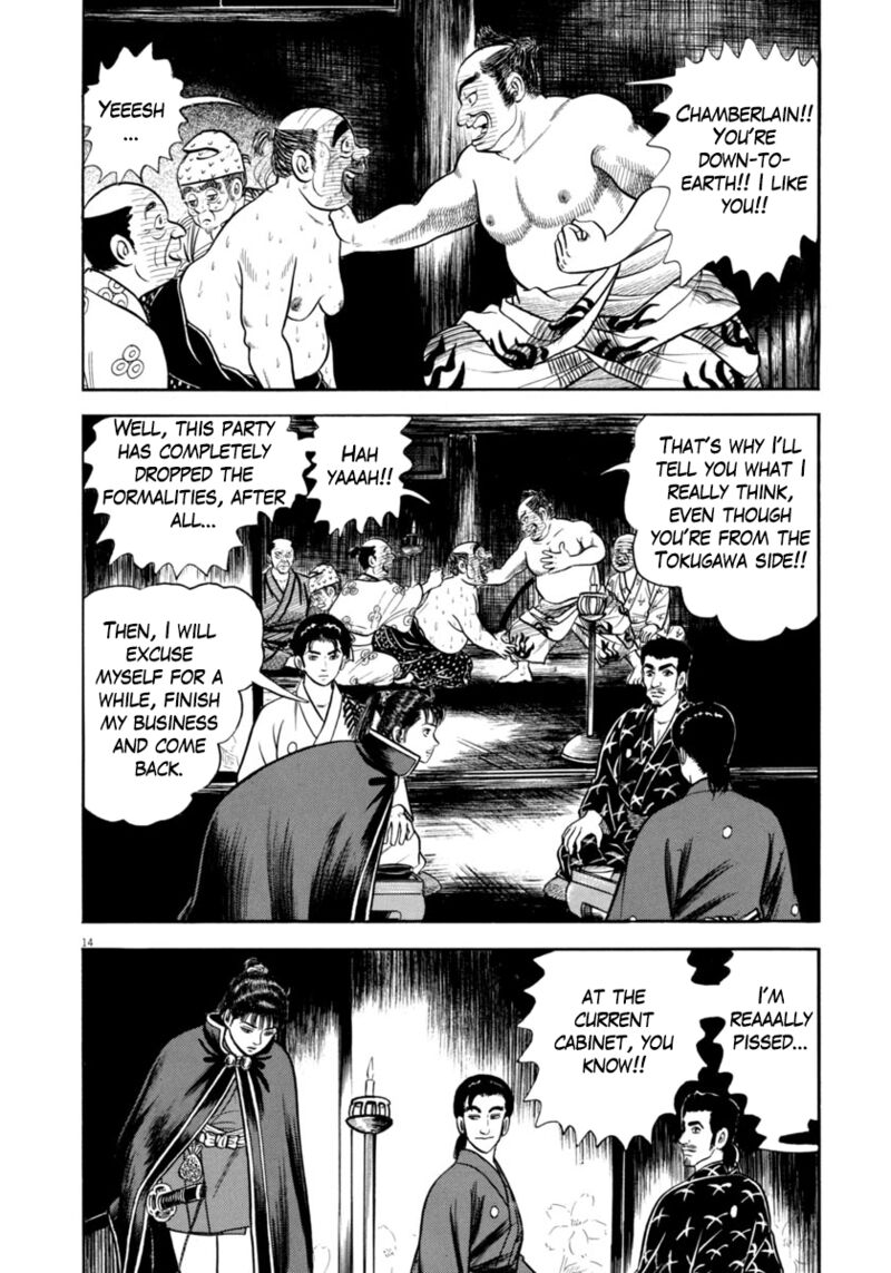 Azumi Chapter 335 Page 14