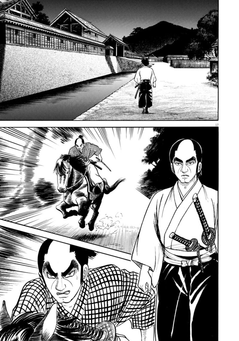 Azumi Chapter 335 Page 17