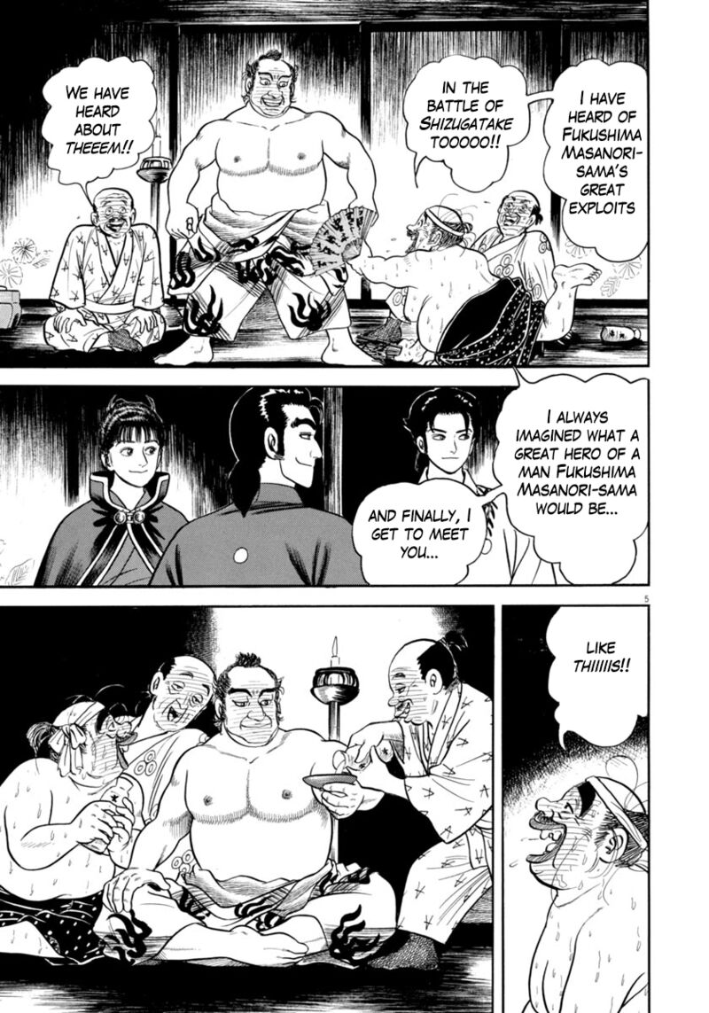 Azumi Chapter 335 Page 5