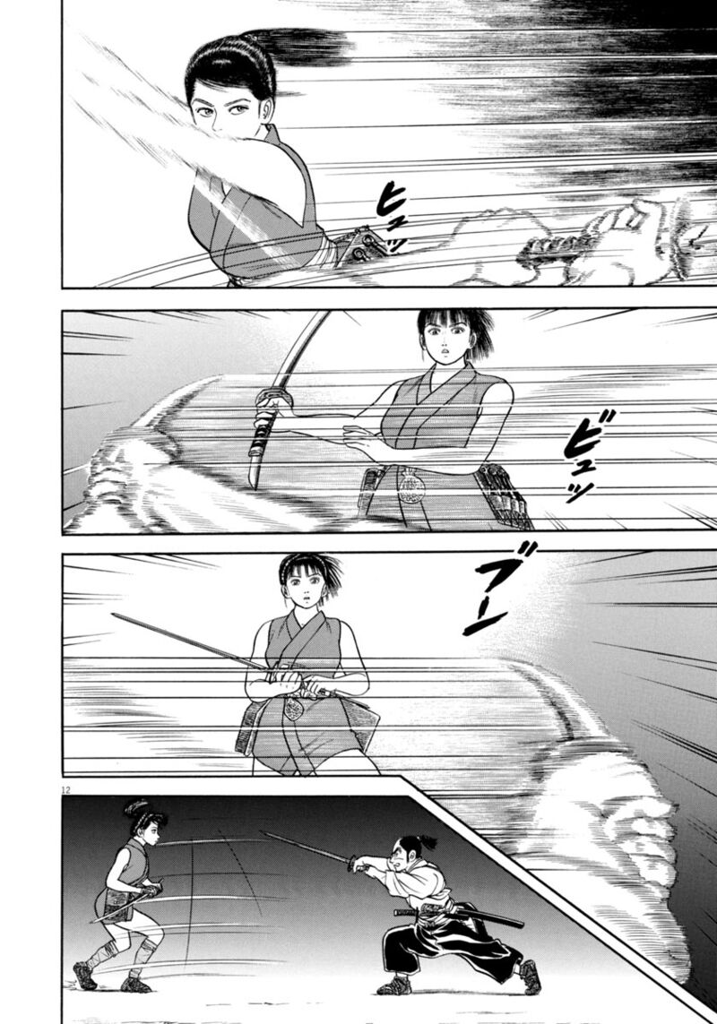 Azumi Chapter 336 Page 12