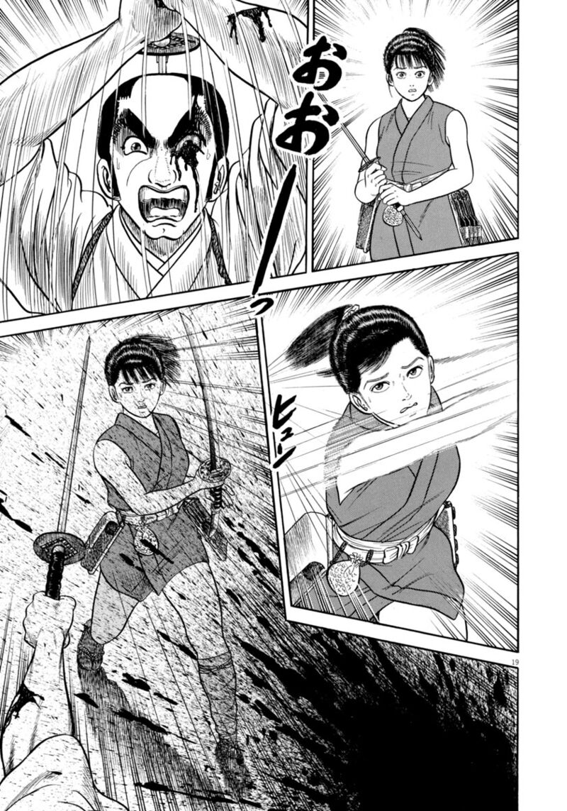 Azumi Chapter 336 Page 19