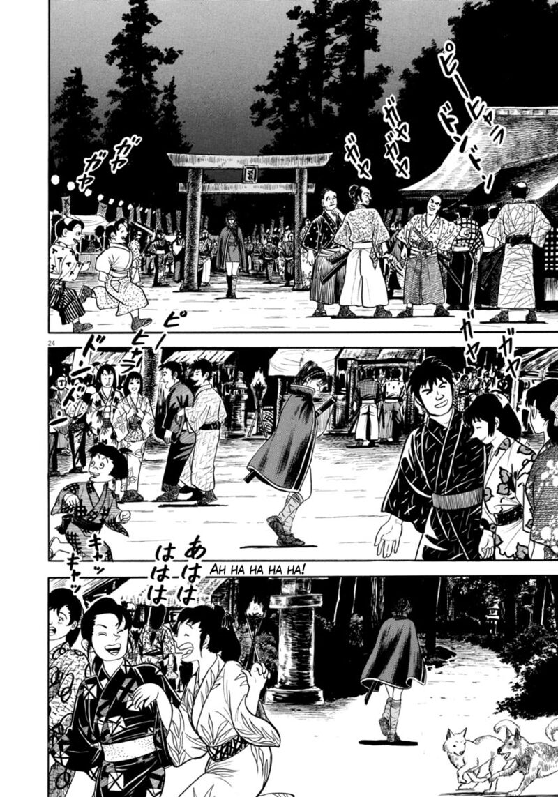Azumi Chapter 336 Page 24