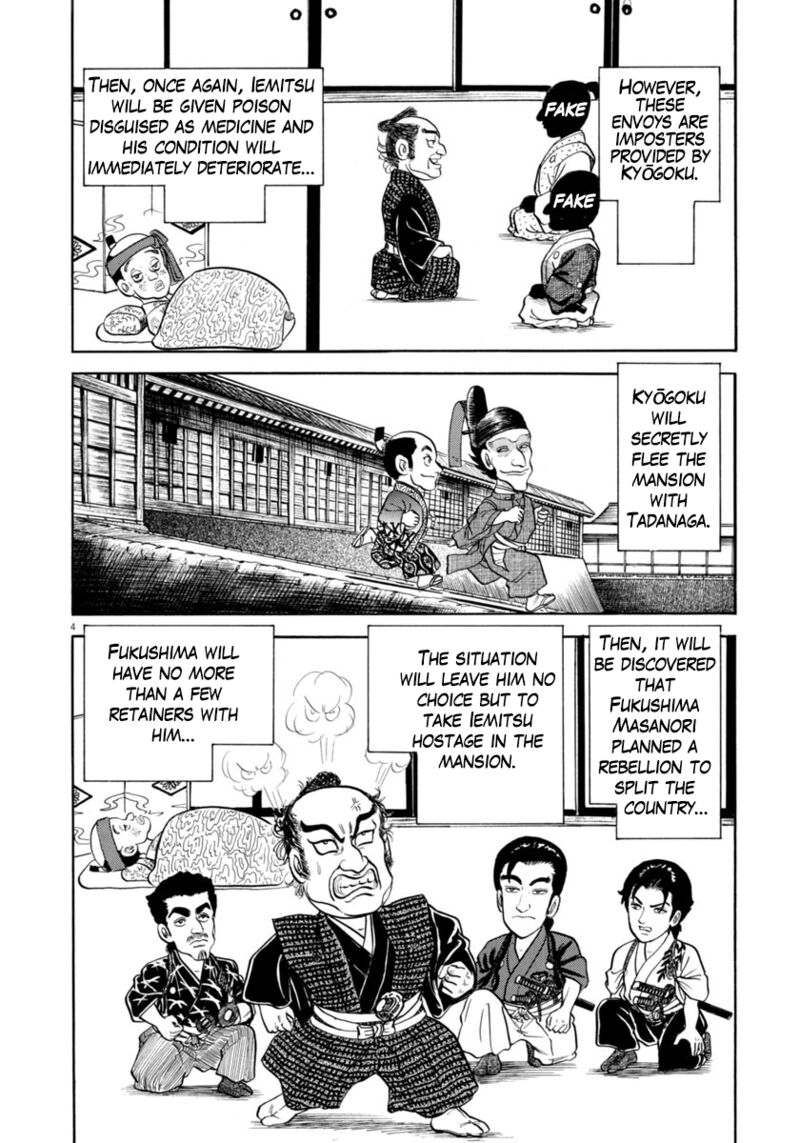Azumi Chapter 337 Page 4