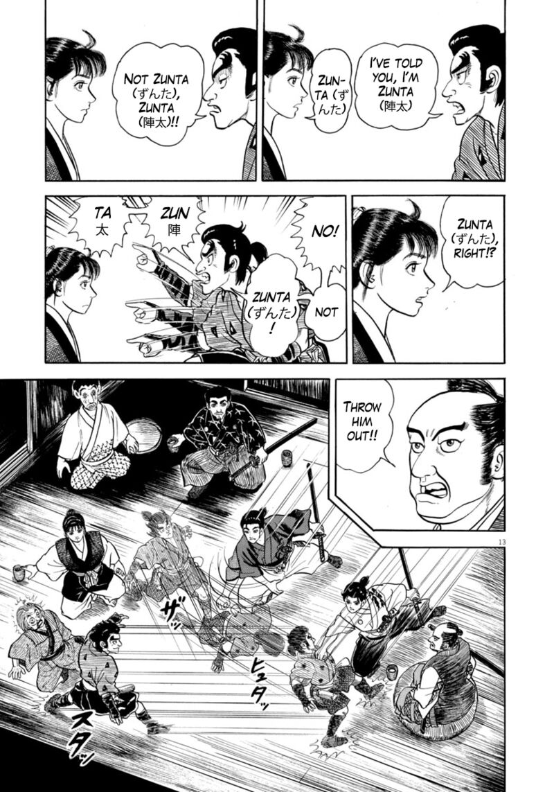 Azumi Chapter 338 Page 13