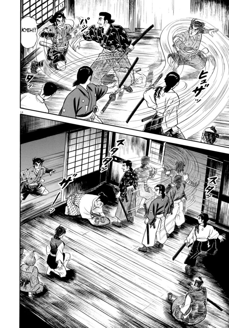 Azumi Chapter 338 Page 14