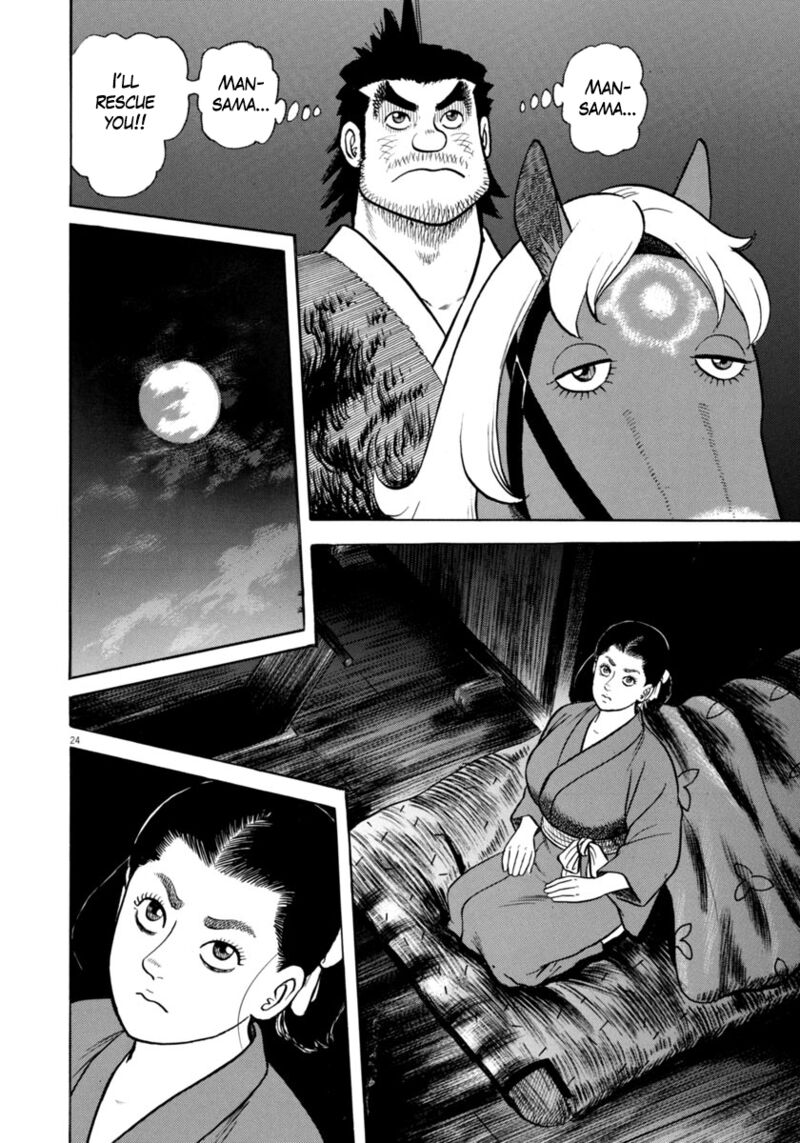 Azumi Chapter 338 Page 24