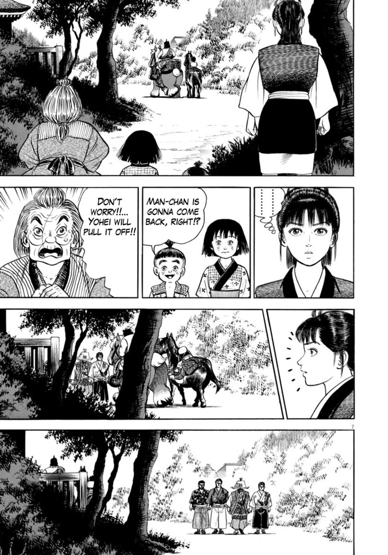 Azumi Chapter 338 Page 7