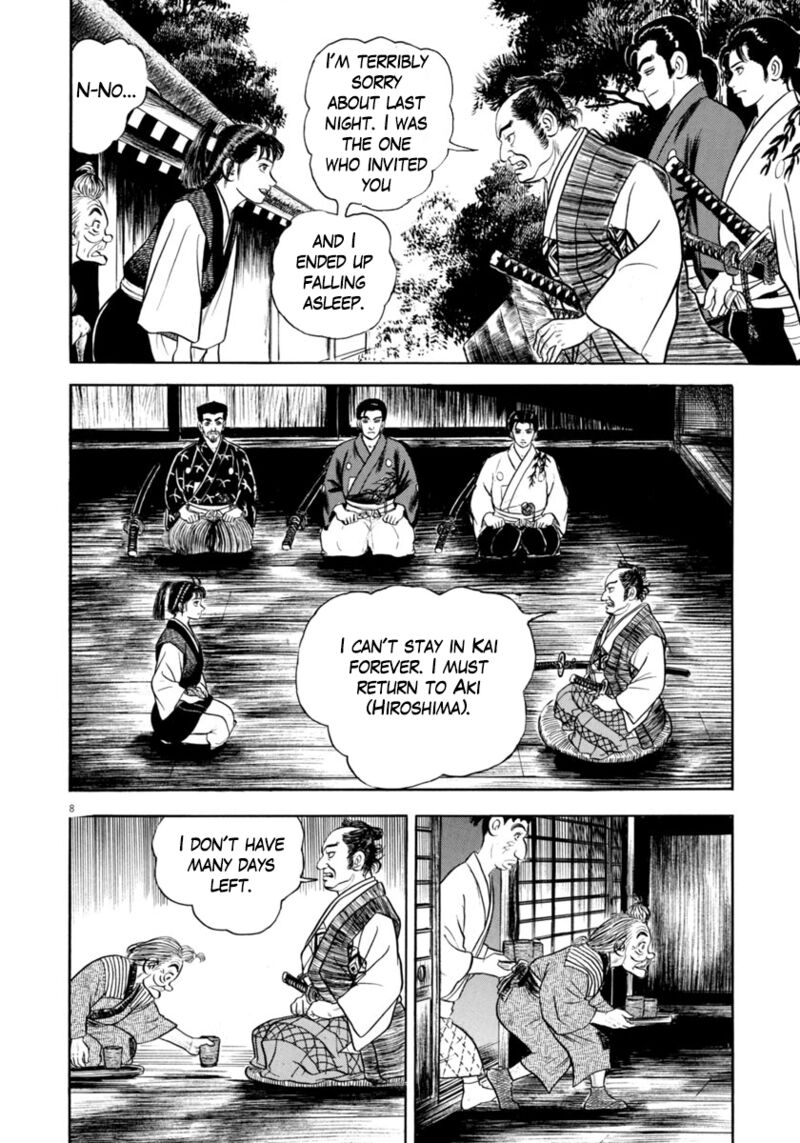 Azumi Chapter 338 Page 8