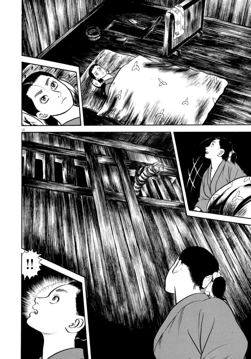 Azumi Chapter 339 Page 10