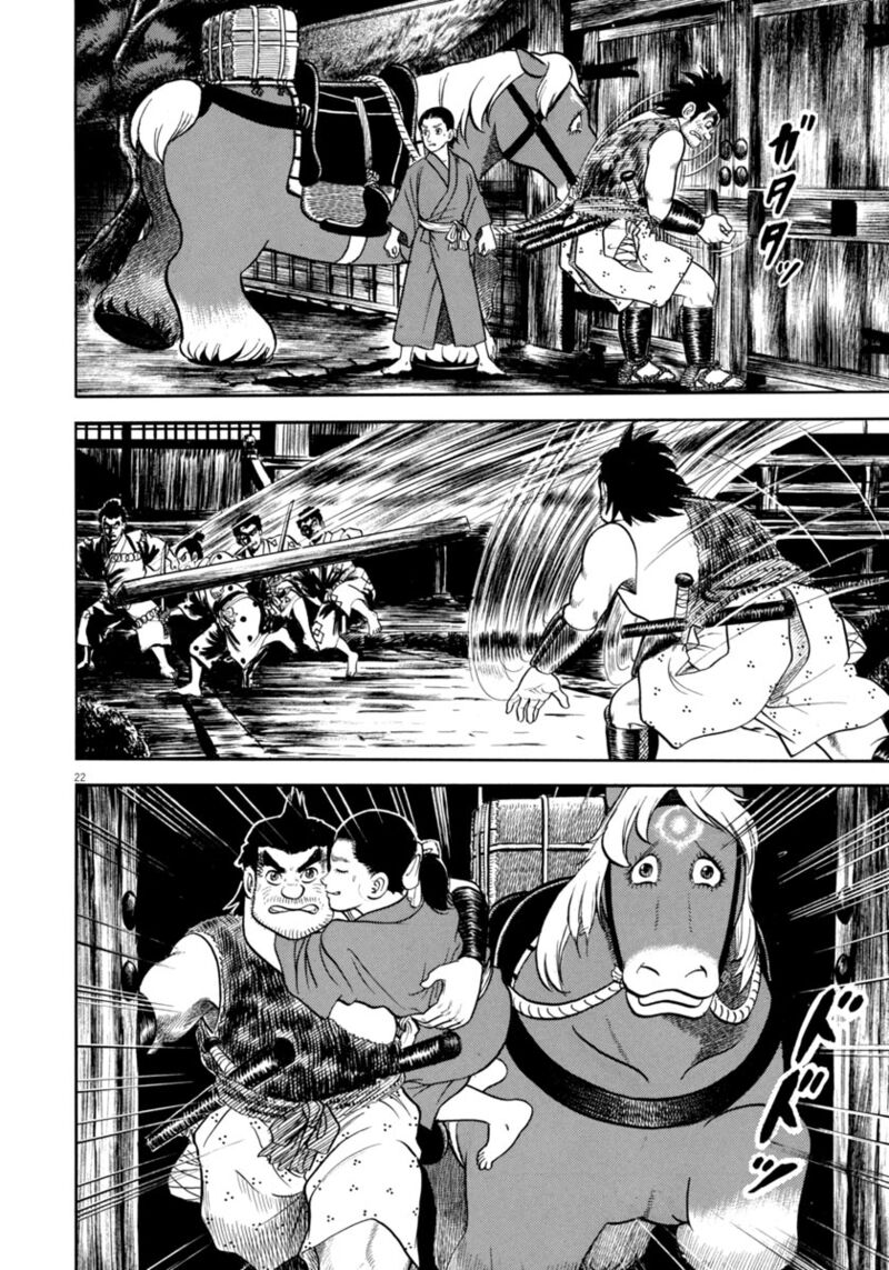 Azumi Chapter 339 Page 22
