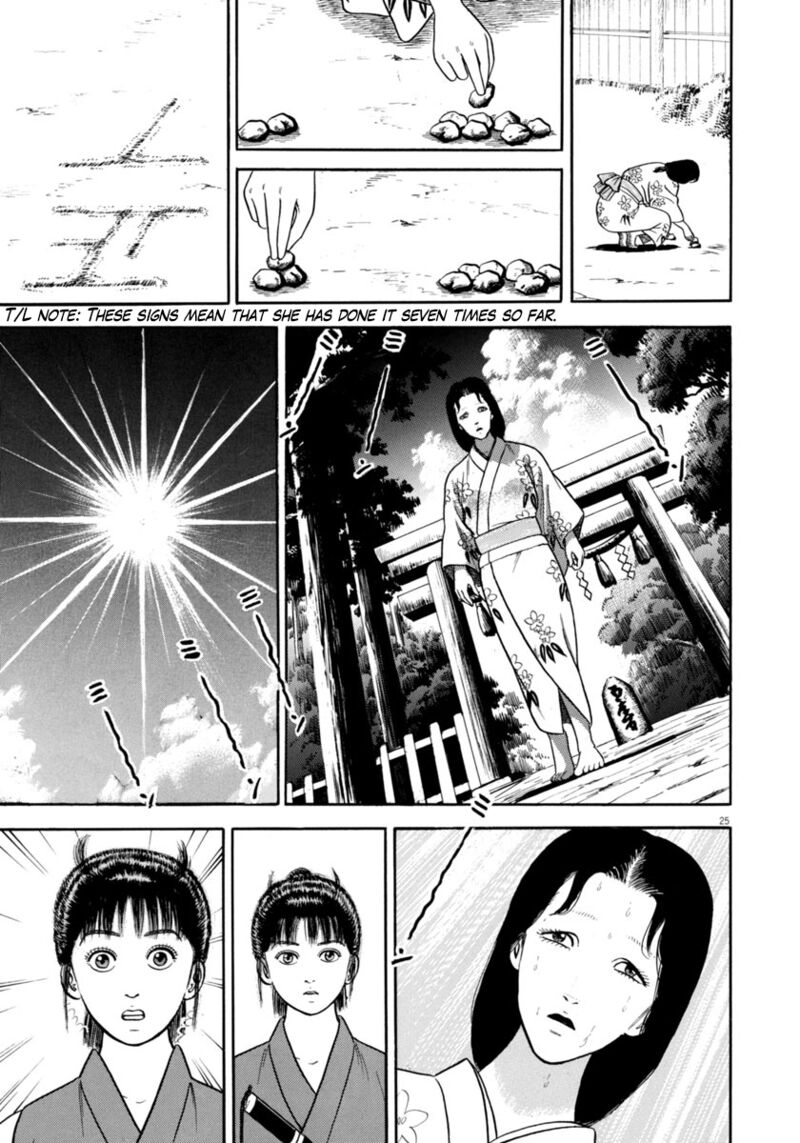 Azumi Chapter 340 Page 25
